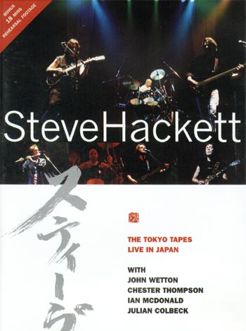 Cover des Mediums The Tokyo Tapes: Live In Japan